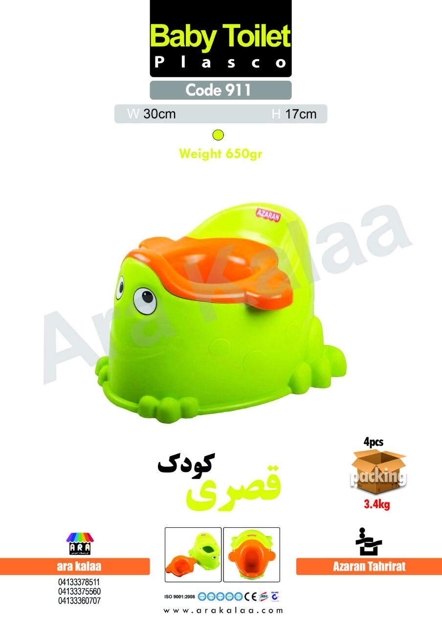 IMG-20230430-WA0086