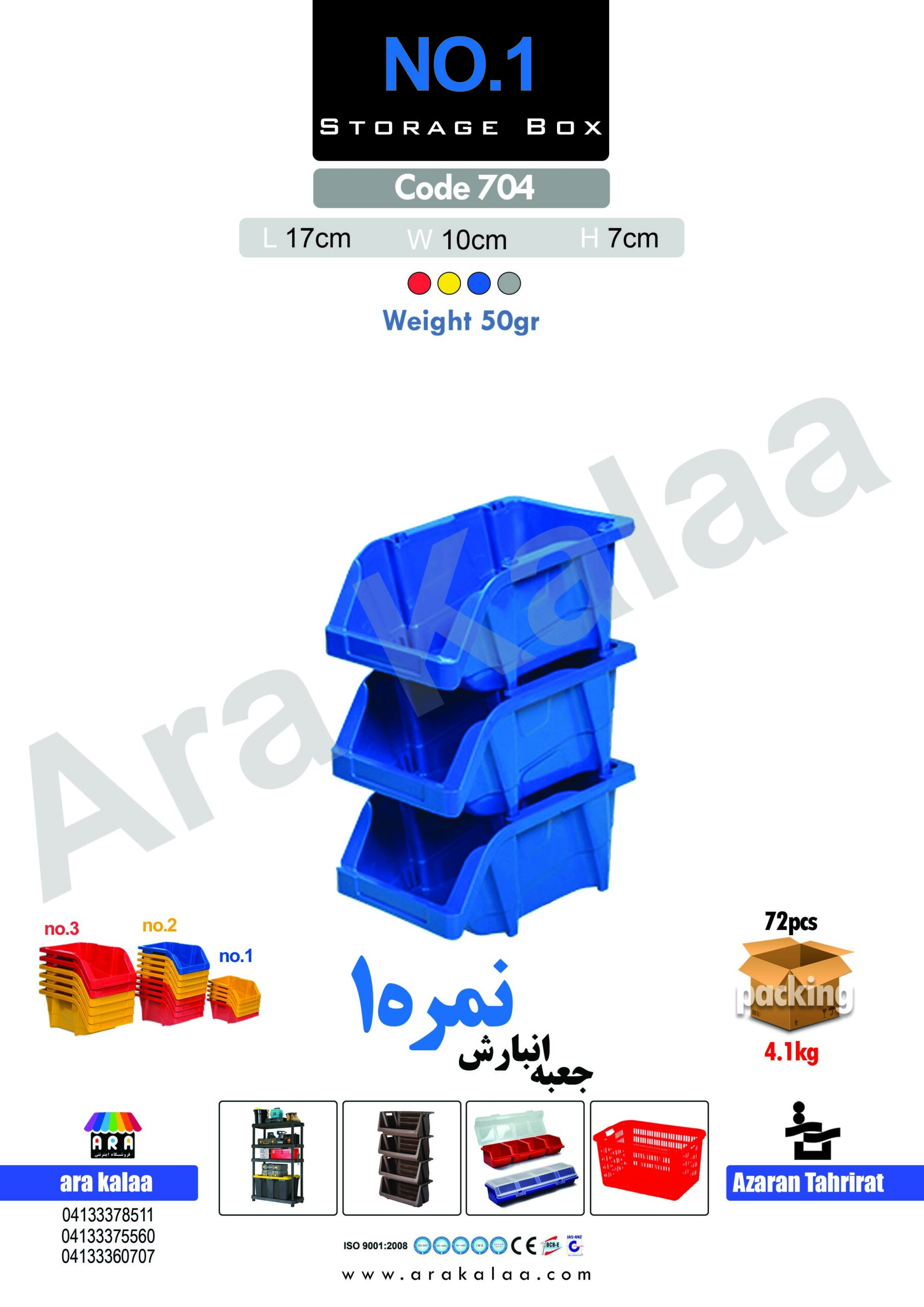 nomre1 copy