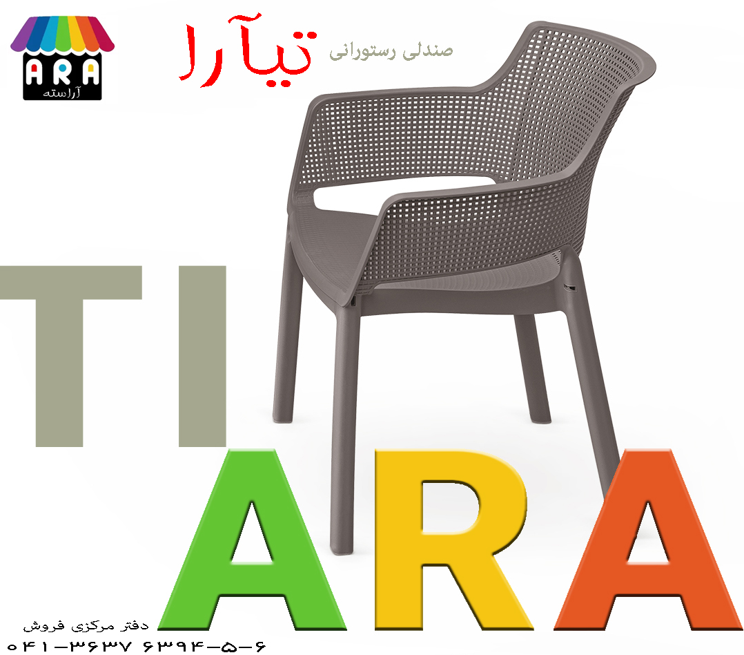 P5-S-081