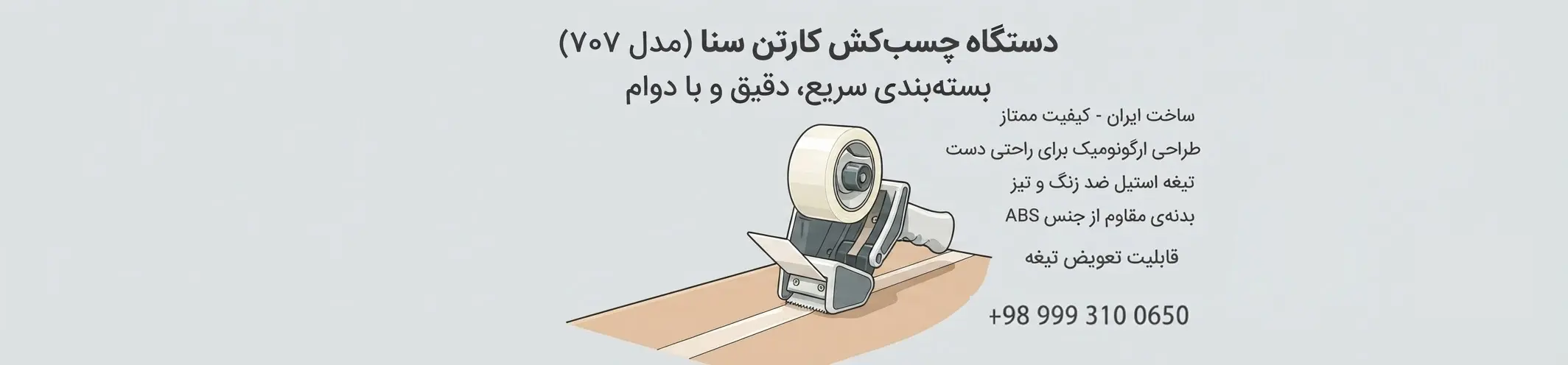 دسته‌بندی لوازم اداری و تحریر آرا کالا