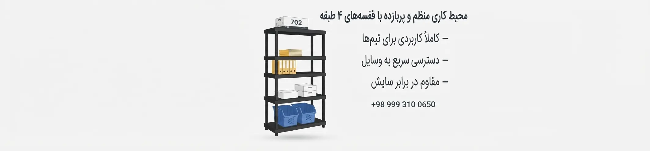دسته‌بندی لوازم اداری و تحریر آرا کالا